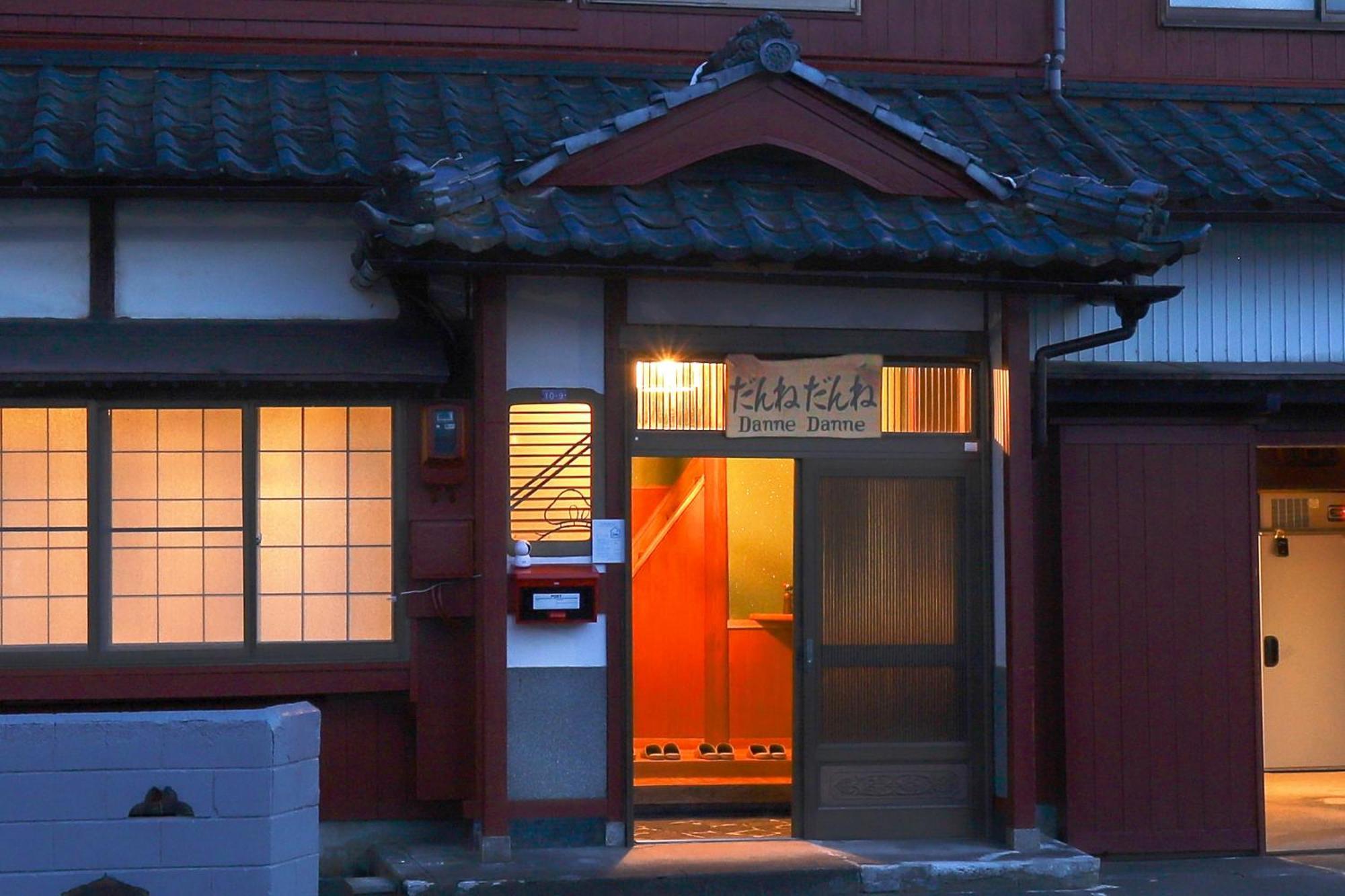 貸切民泊宿 だんねだんね Private Guest House Danne-Danne Ono  Exterior foto